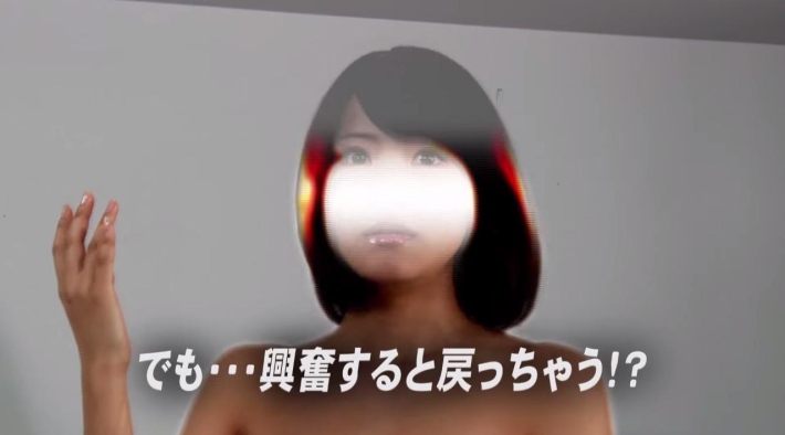 Asuka Kishi Brüste sind sichtbar 87